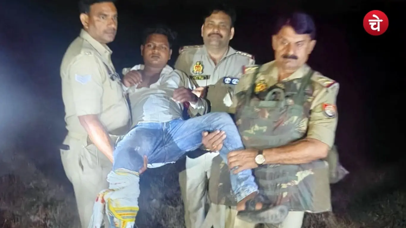 Police encounter